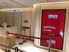 -DFS迪斐世(香港广东道店)