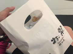 -粉粉乐鲷鱼烧(美罗城店)