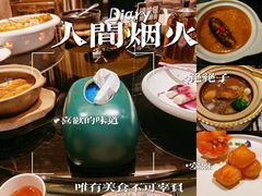 -彩虹之约•淮扬家宴(亚运村店)