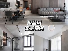 -居丽装饰空间设计(总部)