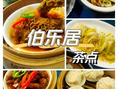 -伯乐居茶艺馆(石岐大信店)