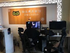 -猫头鹰照相馆(福田店)