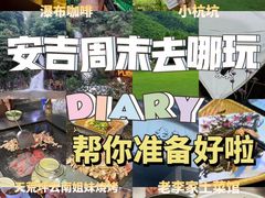 -老李家土菜馆·安吉地标美食