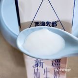 新疆奶风那么大，哪款好喝