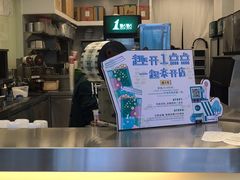 -1点点(中国铁建广场店)