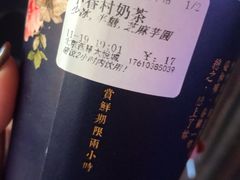 -厝内小眷村(西单大悦城店)