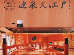 -浅深(世茂滨江精品店)