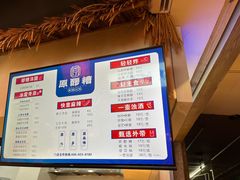 -原醪糟民俗小吃(金沙港湾店)