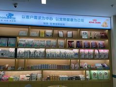 -虹泰宠物医院 ·旗舰店·24h(南秀路店)