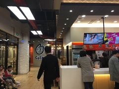 -CoCo都可(吾悦店)