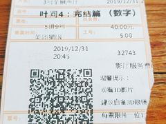 -金逸影城(百信东区店)
