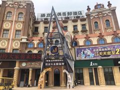 -恐龙人俱乐部