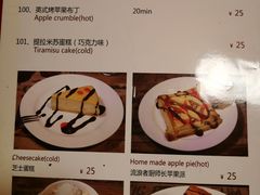 -流浪者复古西餐鸡尾酒吧(沈阳店)