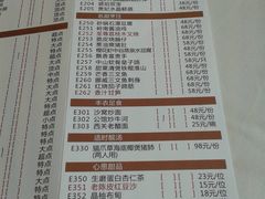 账单-炳胜公馆(珠江新城店)