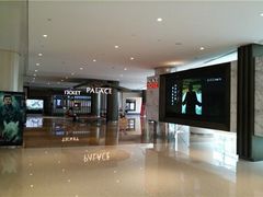 -百丽宫影城(嘉里汇店)