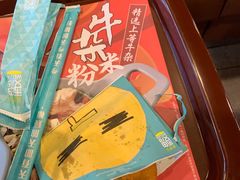 -魏家凉皮(十里河店)