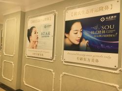 环境.-弘美医美·艾维岚童颜抗衰中心