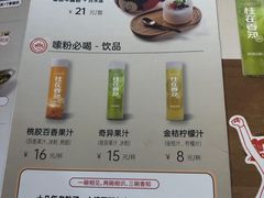 -桂在香知桂林米粉(南岗松雷店)