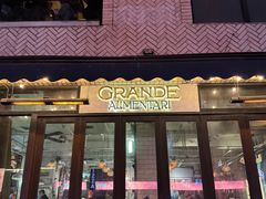 -Alimentari Grande(东湖路店)