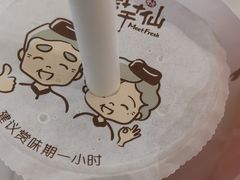 -鲜芋仙(北京通州领展广场)