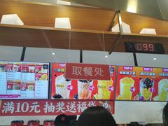 -蜜雪冰城(人民路丹尼斯店)