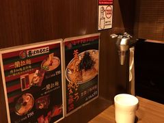 一兰拉面-天然豚骨拉面专门店 一兰(铜锣湾店)