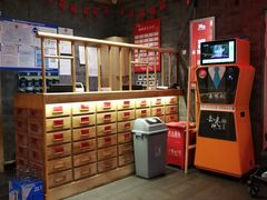 -井格重庆火锅(西直门凯德Mall店)
