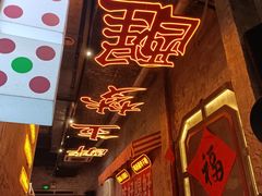 -竹笠烧烤(景缘居店)