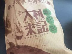 -大利来记餐厅