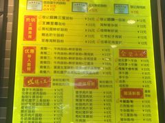 菜单-荔银肠粉(广州天河华利路店)