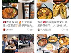 -华嫂冰室(尖沙咀店)