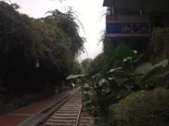 -铁路文化公园