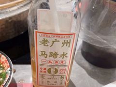 -一绪に寿喜烧(虹悦城店)