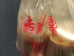 -赵府街副食店