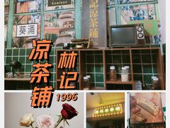 -百川·追风楼沉浸式剧本杀