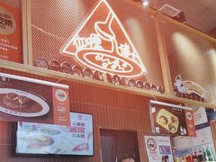 -伽喱博士 Dr.CURRY咖喱饭(太阳宫咖喱店)