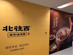 -银座mall(东直门店)