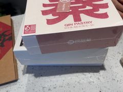 -陕拾叁-西安糕点(北院门创始店)