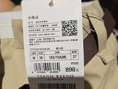 -枫叶小镇奥特莱斯