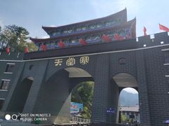 -罗田天堂寨风景区
