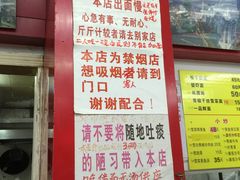 菜单-明呈黄鱼面馆(斜土路店)