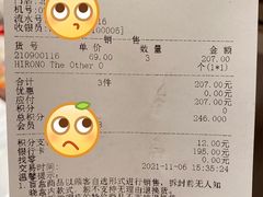 -泡泡玛特POPMART(国贸三期店)