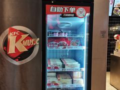 -肯德基(凯德国贸店)