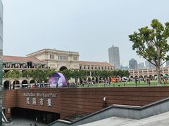 -民园广场