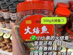 -郴州特产舜华临武鸭(郴州西站店)