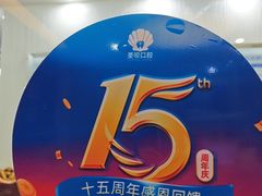 -圣呗口腔·舒适化种植牙·矫正中心(广州总院)