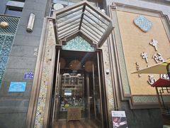 -中阿兰牛肉面(悦海新天地店)