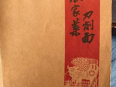 -好嫂子酱猪手•农家菜(蒲黄榆店)
