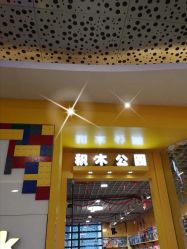 -Block Park 租乐高(D32店)