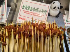 -牛签签串串香(IFS店)